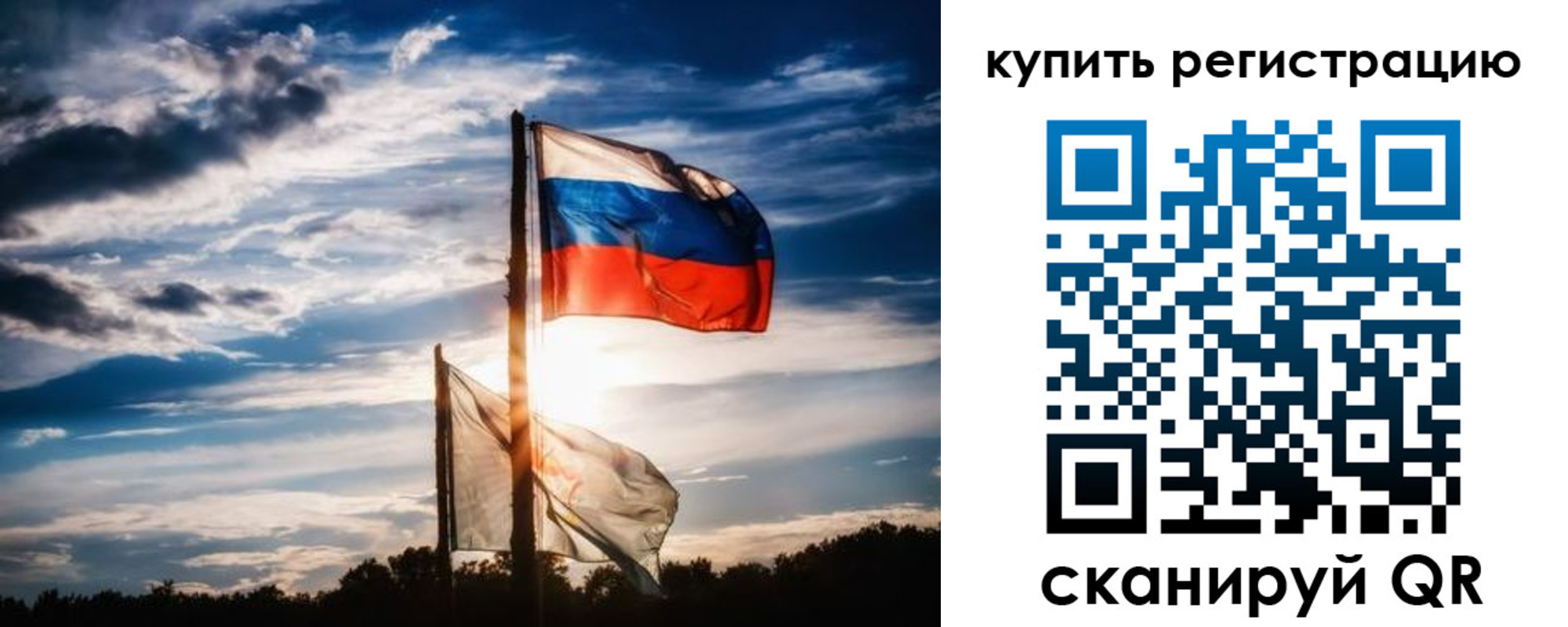 прописка регистрация в Сосенском