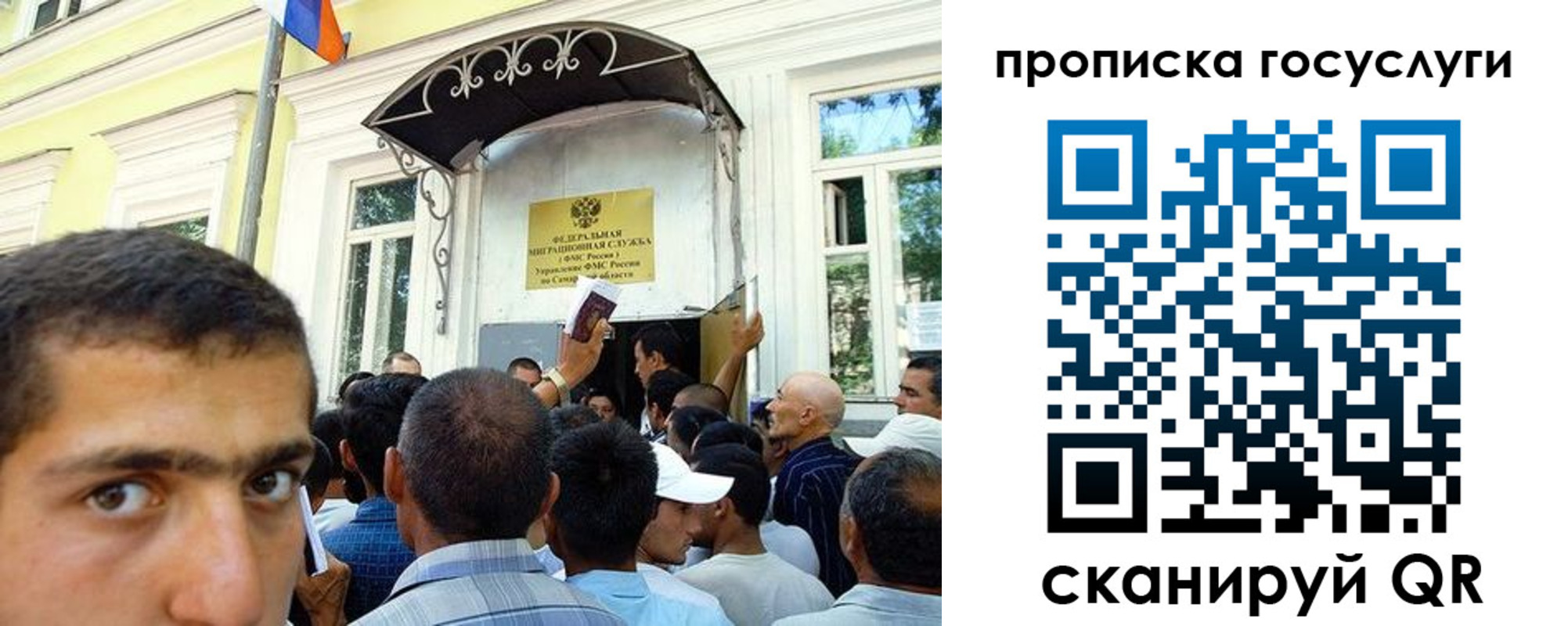 где прописаться в Сосенском